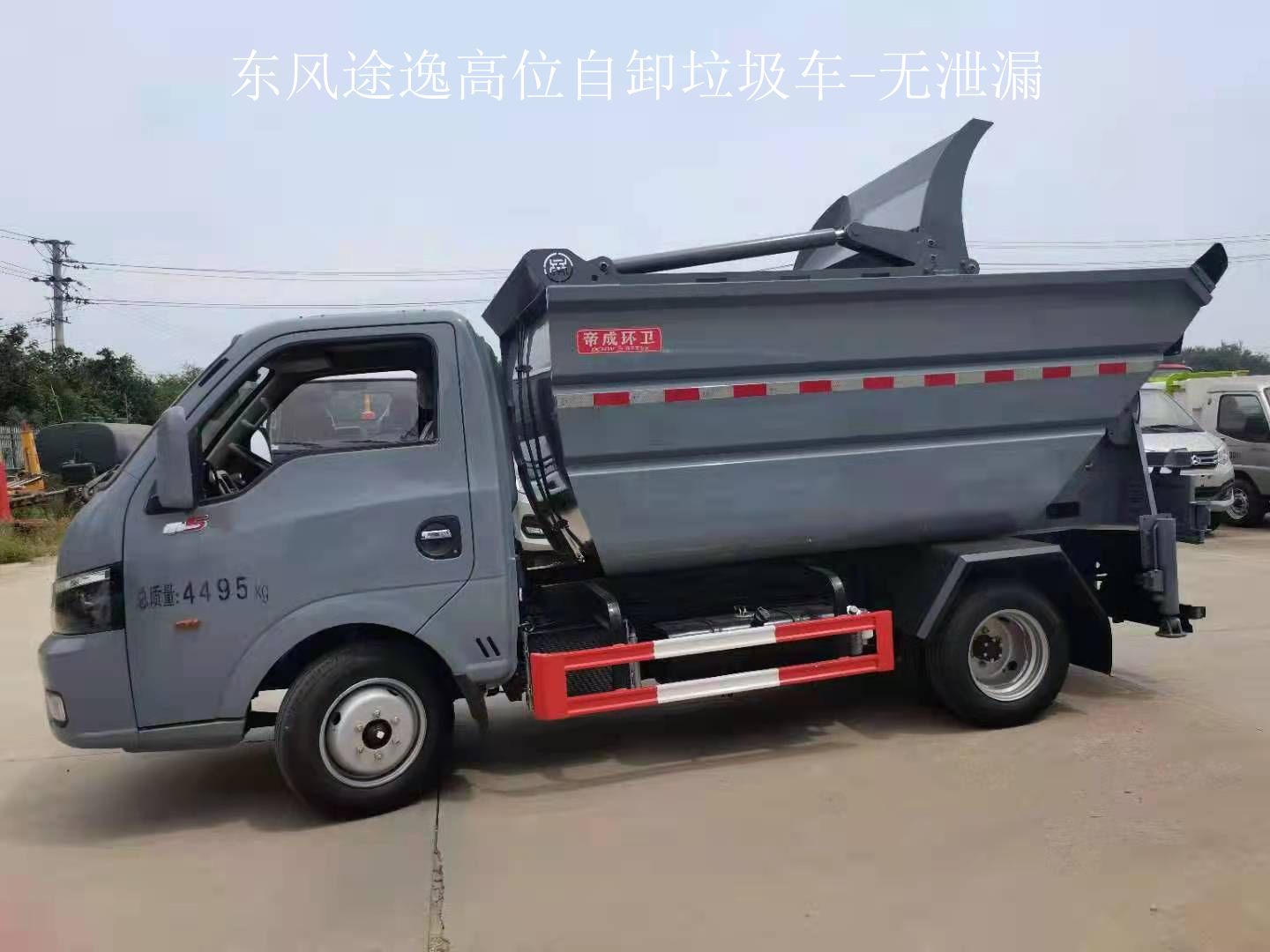 {infotitle}